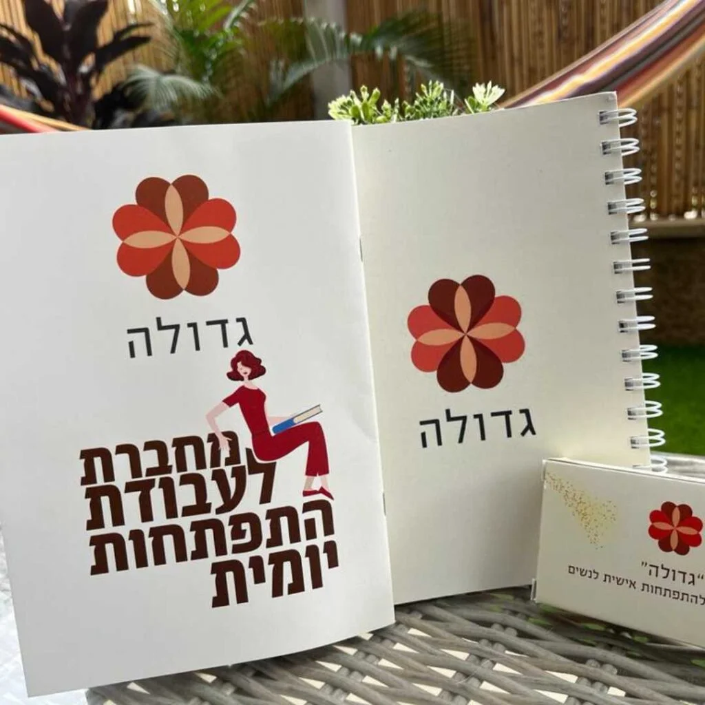 מארז מוצרים לקידום התפתחות והגשמה לנערות ונשים-9