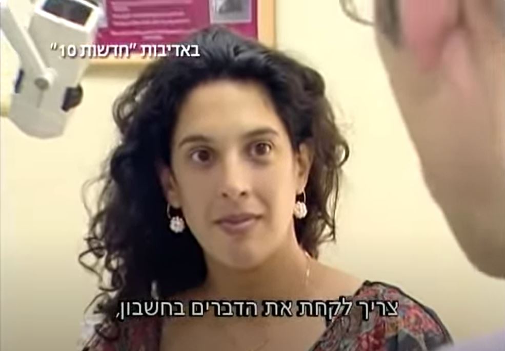 צילום מסך מהכתבה